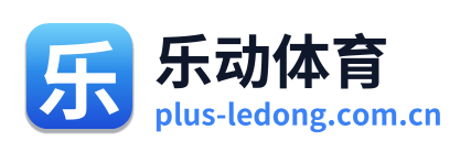 乐动体育